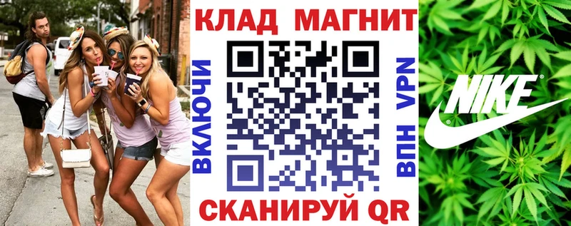 Хочу наркоту Ульяновск Конопля APVP Галлюциногенные грибы Cocaine мега зеркало АМФЕТАМИН Меф