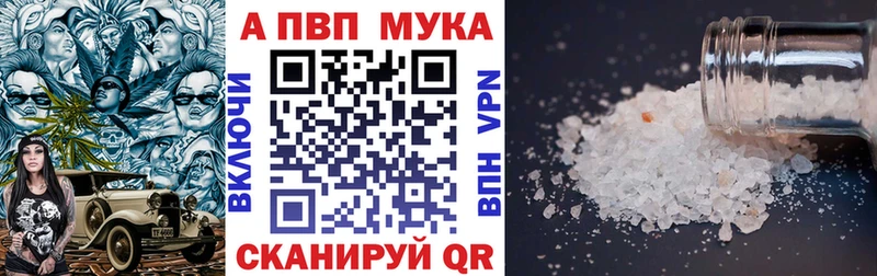 купить наркотики сайты  Ульяновск  А ПВП VHQ 