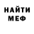 ЭКСТАЗИ 99% Billy Judd