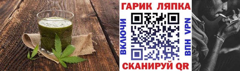 Печенье с ТГК марихуана  сколько стоит  Ульяновск 