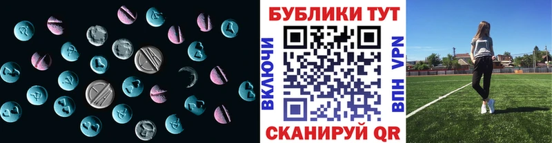сколько стоит  Ульяновск  Экстази VHQ 