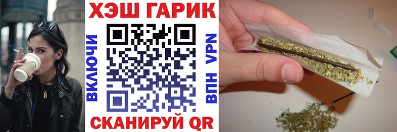 ГАШ hashish Ульяновск