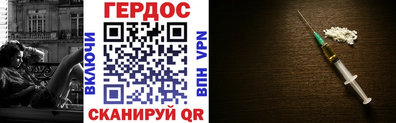 Героин хмурый  купить  сайты  Ульяновск 