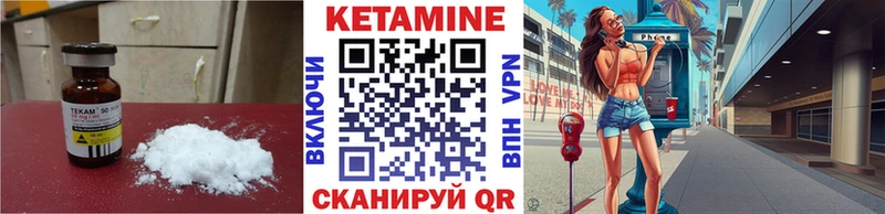 Кетамин ketamine  Ульяновск 