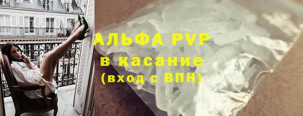 а пвп мука Балабаново