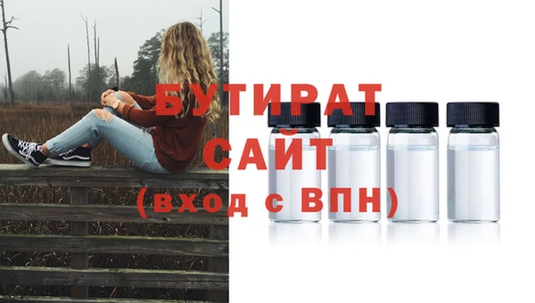 а пвп мука Балабаново