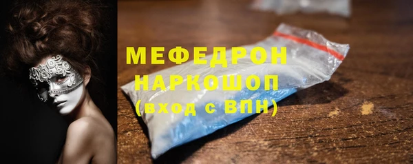 а пвп мука Балабаново