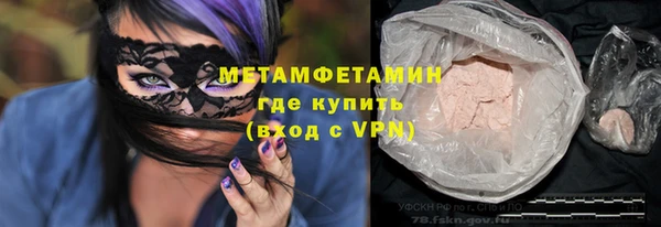 молекула духа Балахна