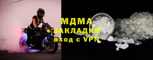 каннабис Белокуриха