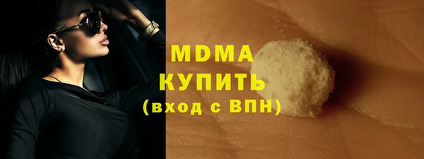 мдма Беломорск