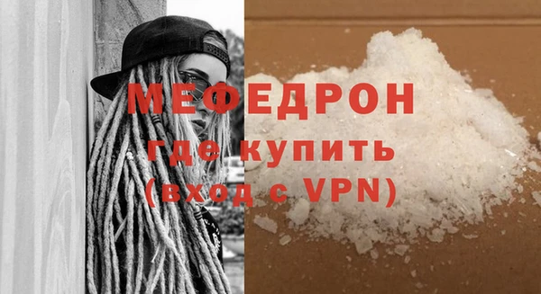 а пвп мука Балабаново