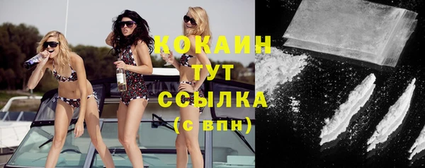 каннабис Белокуриха