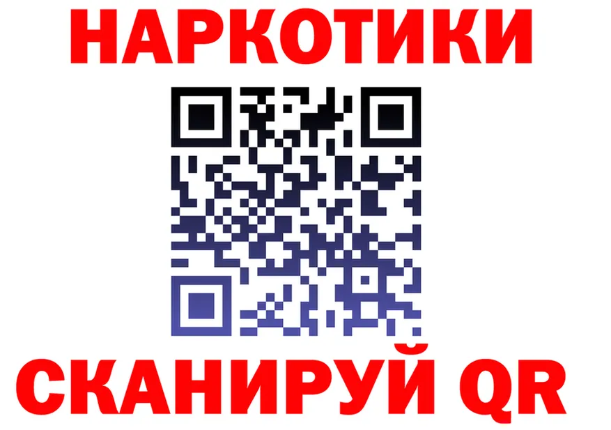 COCAIN VHQ зеркало darknet blacksprut Ульяновск