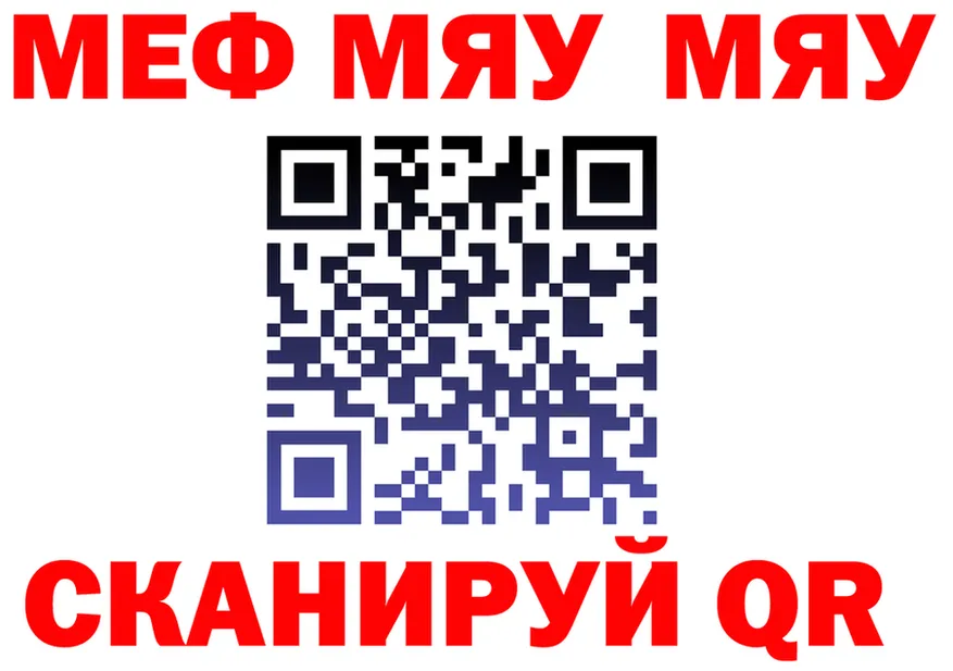 A PVP Crystall зеркало shop KRAKEN Ульяновск