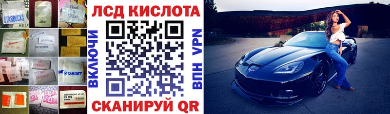 KRAKEN сайт  Ульяновск  Лсд 25 экстази кислота 