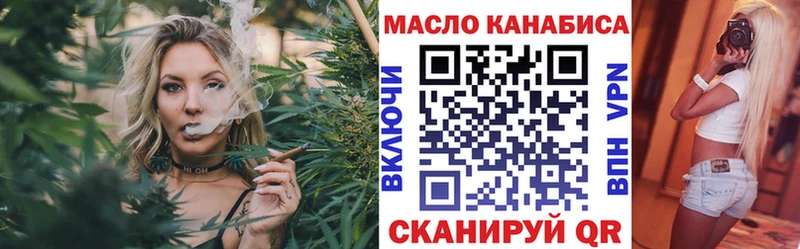 цены   Ульяновск  гидра ТОР  ТГК Wax 